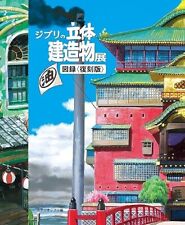 Studio Ghibli Architecture Art Book Animation Exhibition Illustration Japan NEW picture