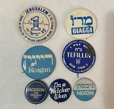 Vintage Hebrew Buttons Jewish Buttons Lot picture