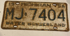 vintage 1956 michigan license plate MJ-7404 Water Wonderland picture