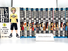 Hikaru no Go Vol.1-23 Japanese language Complete Full  Set Manga comics picture