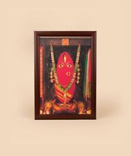 Isha Life Linga Bhairavi Photo with Bangles - Kumkum (10x15) with frame picture