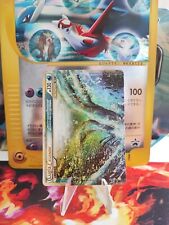 Pokemon Card Card Lugia Legend Legend Top HGSS Heartgold Soulsilver Holo Good picture