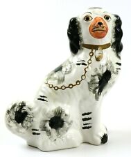 Vintage Artistic Hand Painted Spaniel Dog Ceramic Figurine, 7 1/2” Tall picture