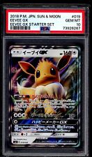 PSA 10 Eevee GX 2018 Pokemon Card SM1 019/038 Starter Set picture