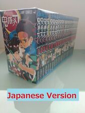 Kimetsu no Yaiba Demon Slayer Volume 1-23 Full Set Japanese Manga Comics picture