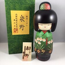 Japanese KOKESHI Wooden Doll 8