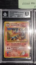 Blaine's Charizard Gym Challenge Japanese No. 006 BGS 8.5 NM-MINT picture