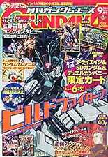 Monthly Gundam Ace Japan Magazine 2014 September Comic Manga Book Ani... form JP picture