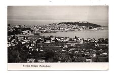 METELIN-MITILINI, LESBOS ISLAND, GREECE ~ TOWN & HARBOR, REAL PHOTO PC 1930-40s picture