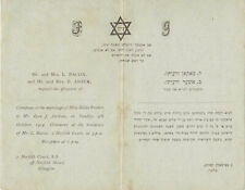 Jewish Wedding Invitation Glasgow Scotland 1904 - Rare Judaica Document picture
