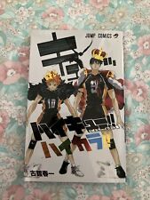 Haikyuu (Haikyu) Official Color Art Book Jump Comics Pre-Owned picture