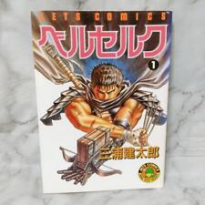 1st Print Edition Berserk Vol.1 Japanese Manga Comics 1990 Very Rare F/S picture