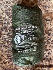 Trophy russian army Military SLEEPING BAG Ratnik picture