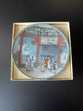 1989 Imperial Jingdezhen Porcelain  Collectors Plate with Original Box picture