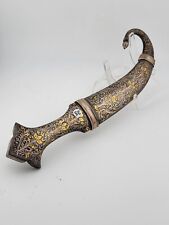 Vintage Original Morrocan / Arabian Dagger Inlaid & Engraved Handle And Sheath.  picture