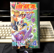 Yu-Gi-Oh SEASON 0 VHS 4 Vintage TOEI JAPAN RELEASE SUPER RARE picture