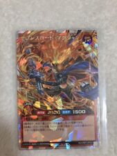 yu-gi-oh Sevens Road Magician RD/ORP1-JP003 Over Rush 2309M picture