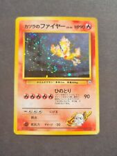 Pokemon JAPANESE BLAINE'S MOLTRES No. 146  - GYM HEROES HOLO - EX+ picture