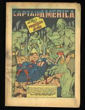 Captain America Comics #25 Coverless Complete Human Torch Backup Story picture