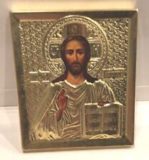 Jesus Christ Icon Made w/out Hands-Gold Metal Frame Russian Icon - 2.75