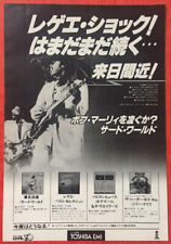 Third World Album Advert 1979 CLIPPING JAPAN MAGAZINE ML 7J picture