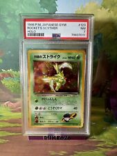 Team Rockets Scyther No. 123 Holo Japanese Gym 1998 Pokemon Card - PSA 7 picture