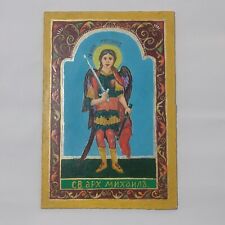 Vintage Archangel Michael Icon Painted On Wood Plate picture