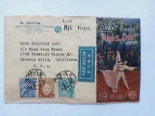 IMPORTANT COVER TO HOLLYWOOD ACTRESS JANE WYMAN MEMORABILIA. 3 JAPAN  STAMPS picture