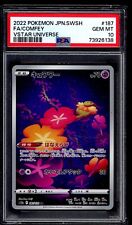 PSA 10 Comfey 2022 Pokemon Card s12a 187/172 Vstar Universe picture