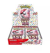 POKÉMON 151 Japanese Booster Box Sealed (SEALED) NEW picture