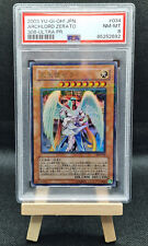 Yu-Gi-Oh Archlord Zerato 308-034 Ultra PR Sanctuary In The Sky Japan 2003 PSA 8 picture