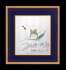 Hayao Miyazaki autographed My Neighbor Totoro Ghibli Anime manga picture
