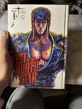 Fist of the North Star Vol. 1 Hardcover Manga picture