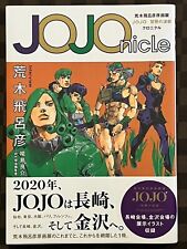 JoJo's Bizarre Adventure JOJOnicle Hirohiko Araki Art Exhibition Book w / obi picture