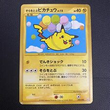 Flying Pikachu 090/090 Rising Rivals 1st Edition Holo PT2 Pokemon Card LP picture