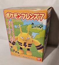 1999 Bandai Pokémon Plush 4