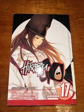 Hikaru no Go Volume Vol 17 by Yumi Hotta 9781421525853 Viz English - RARE B5 picture