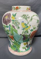 Antique Vintage Chinese Famille Verte Baluster Ginger Jar Vase 13