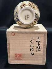 Guinomi Sake cup White Satsuma, Satsuma Ware, , Made By Shuen, Cloisonné, Porcel picture