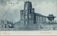 Tientsin China Catholic Cathedral Church Tianjin Unused Postcard E77 picture