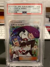 Jessie and James 62 PSA 10 Gem Mint Hidden Fates Full Art Pokemon Card Japanese picture