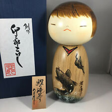 Usaburo Japanese KOKESHI Wooden Doll 8.25