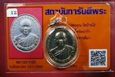 Rian Lp Koon Wat Banrai, Roon Tawe Koon , NurAlpaka  BE2537,Thai amulet&Card#7 picture