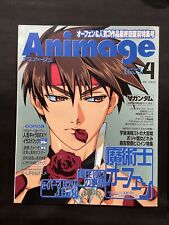 Animage April 1999 4 Japanese Manga Magazine picture
