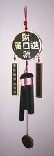 Wind chime Windchime, the chinese feng shui, 24 inch long lg size wood picture