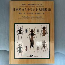 The Longhorn beetles of Japan 1 by Hiroshi Fujita Hiroto Hirayama Katsumi Akita picture