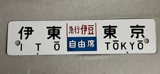 Japan National Railways Izu Express Destination Board Tokyo to Ito Used Iron picture