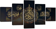 Muslim Wall Art Decor for Living Room 5 Panels Islamic Arabic Calligraphy Pictur picture