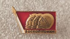 Badge Pin Spaceship Voshod Astronaut Sputnik USSR Soviet Space Raketa Russia picture
