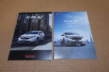 Honda Crv Cr-V Book Catalog 2022 January Edition Accessories 2021 November Set picture